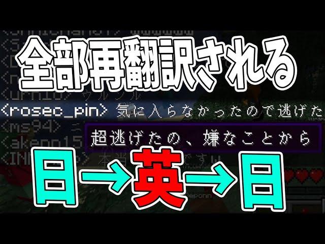 RetranslationPlugin